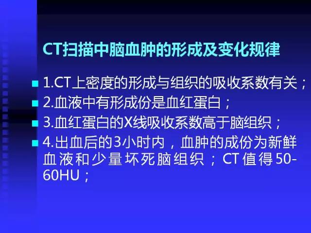 头颅mri读片视频教程,颅脑mri读片入门教程视频讲解全集