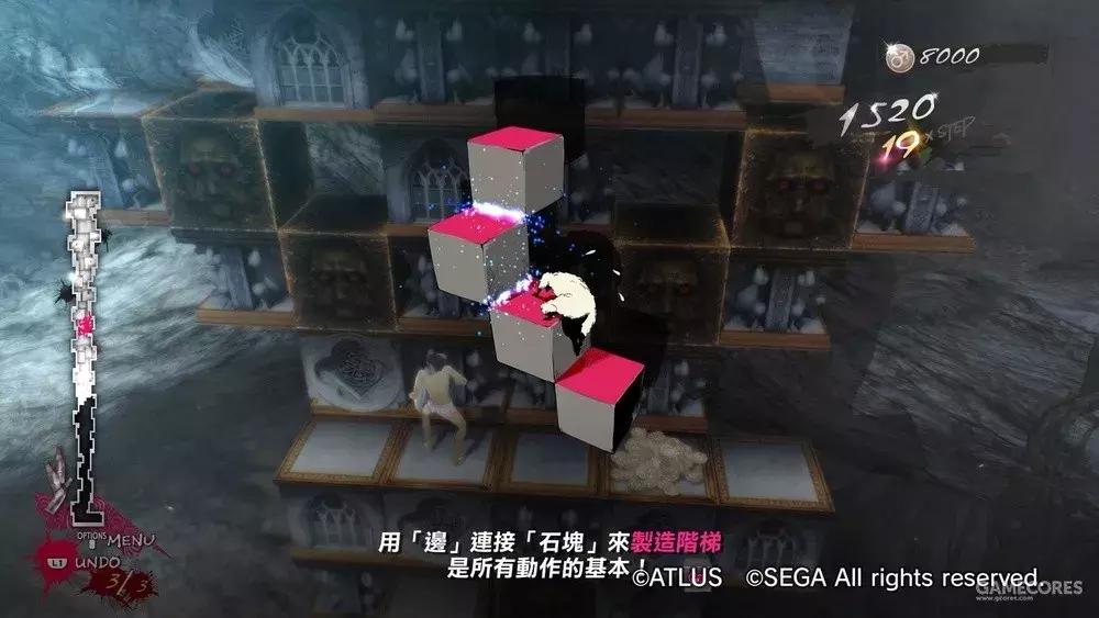 凯瑟琳完美攻略,凯瑟琳全攻略