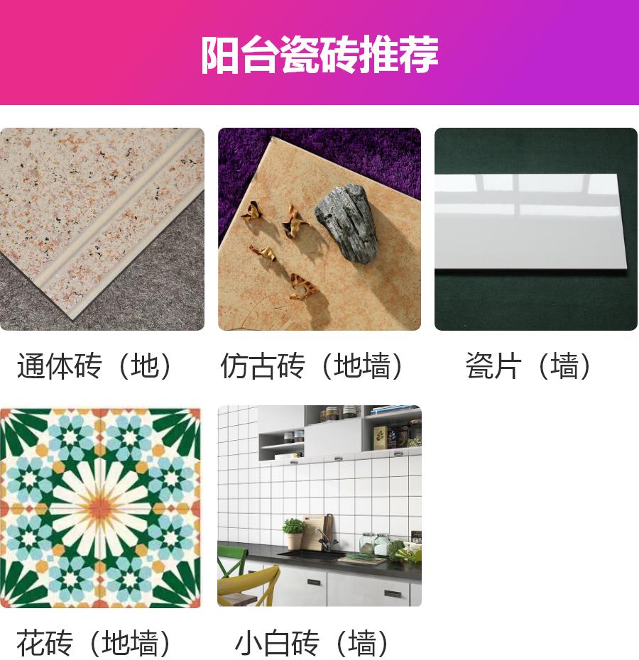 瓷砖地砖墙砖,最简单如何选到好的瓷砖