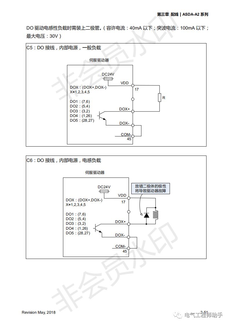 台达a2伺服连接电脑要安装驱动么,台达a2伺服所有参数恢复出厂设置