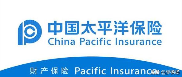 买车险应该选择哪个保险公司,买车险要买哪个公司靠谱