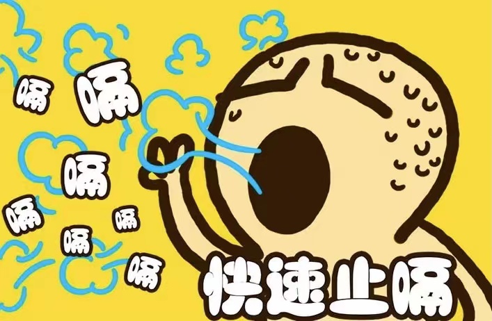 解决肿瘤患者顽固性呃逆优秀案例分享