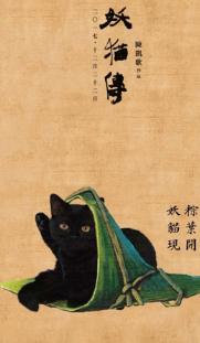 日本人心中的大唐女神:含雨梨花一枝,伤心见月色