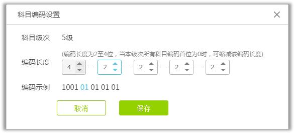 十月一国庆长假“好会计”送来一大波福利
