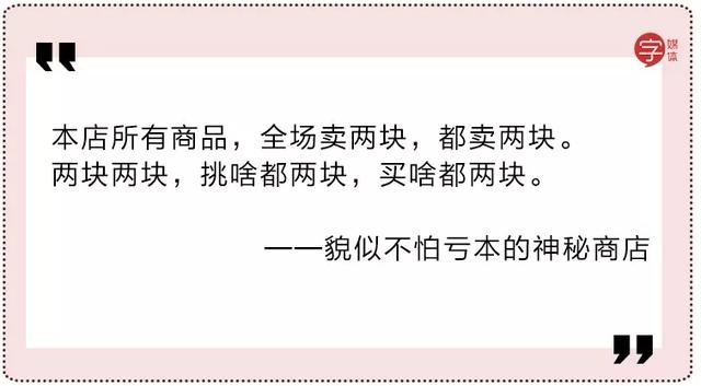 我能想到中国最动人的情话，都藏在街头小贩的广告词里！
