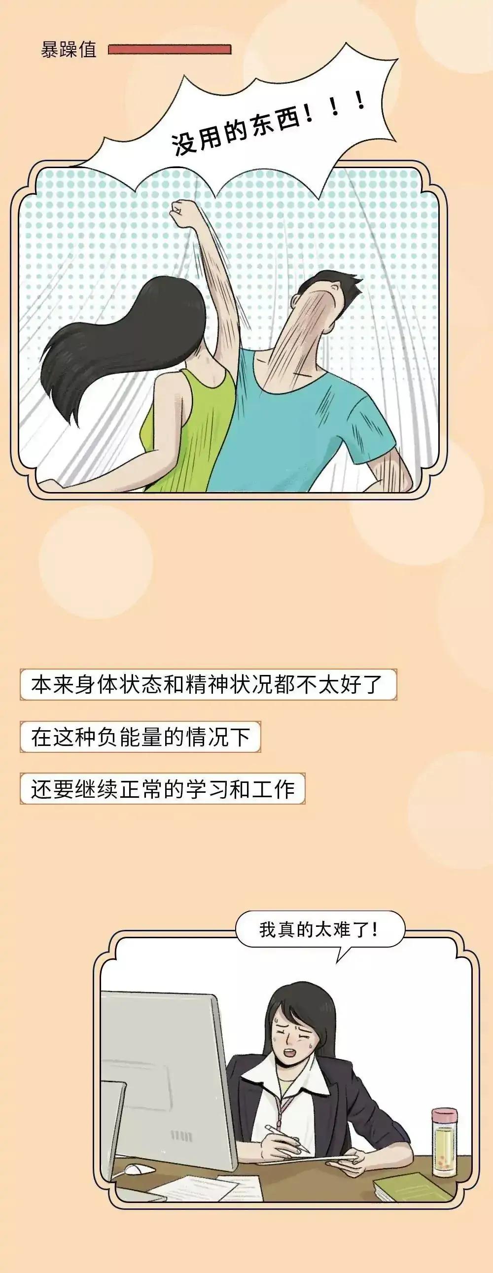 女生初次来姨妈有什么表现,女生来姨妈前怎么表现