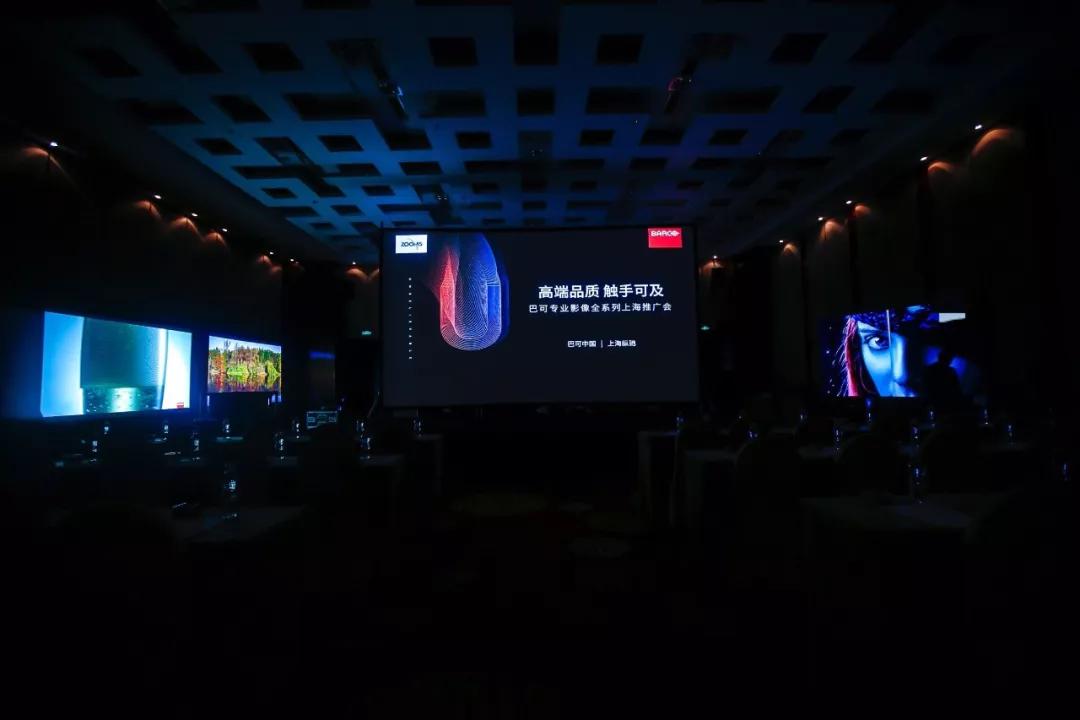 专访巴可：专业影像，点睛之笔