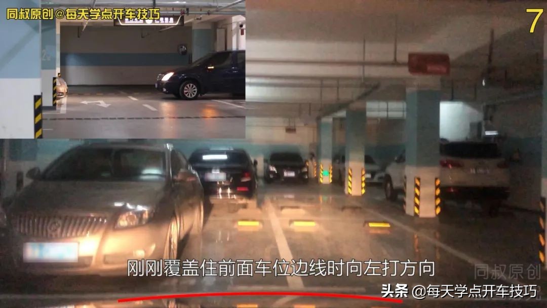 侧方位出库不剐蹭后车的技巧,前后车距多少出库不刮蹭