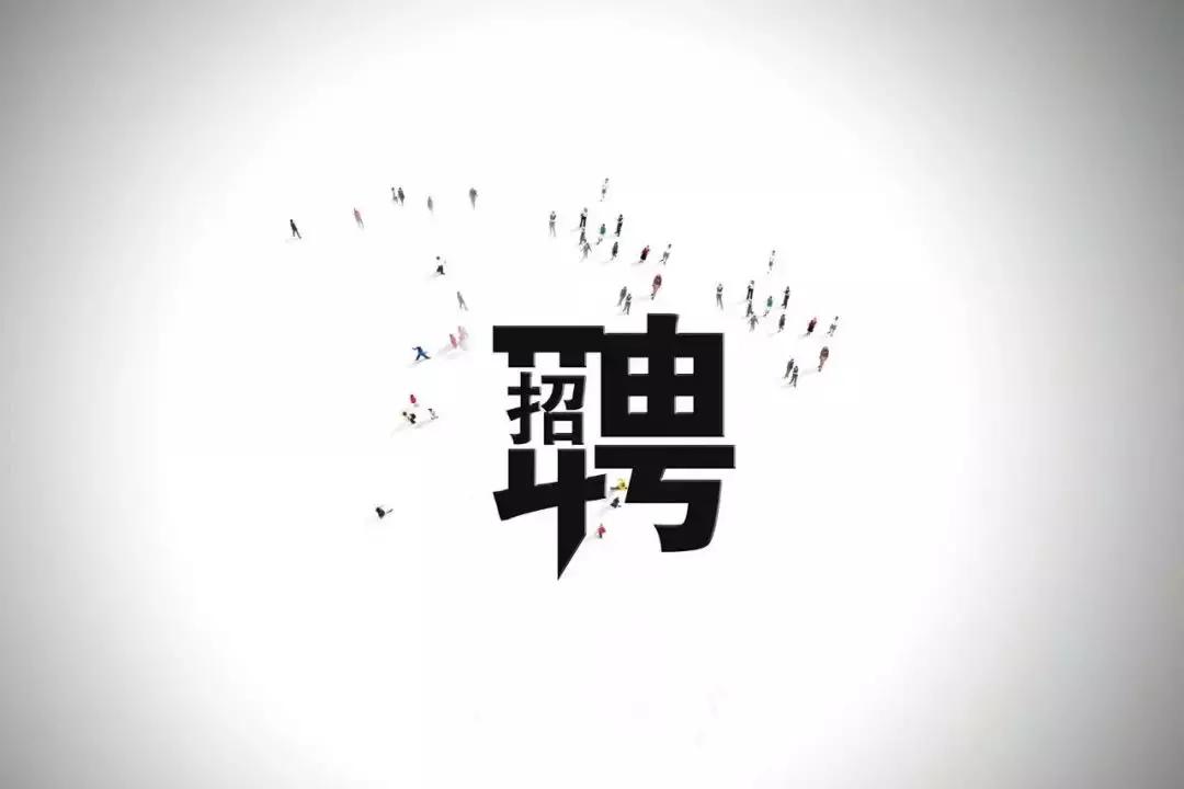 年薪最高的招聘,河南最近有哪些单位在招人