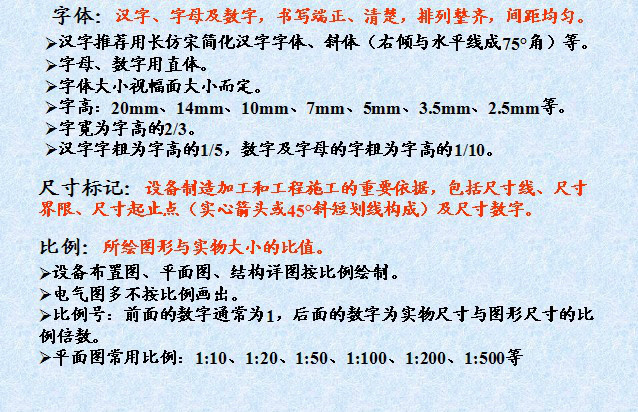 如何将电气原理图转换成接线图,如何看懂电气原理图与接线图