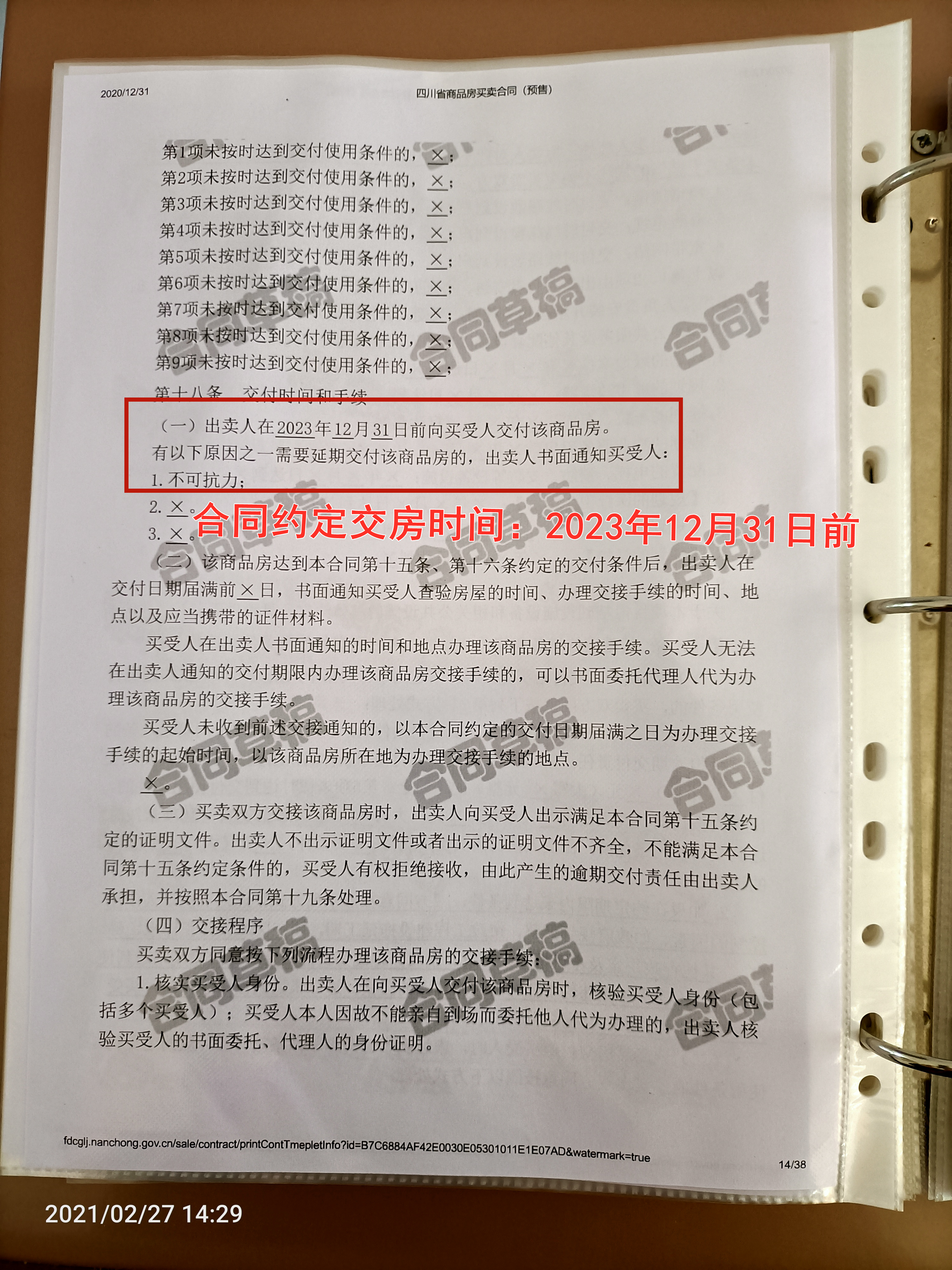 高坪凯旋会展新城的近况如何,高坪凯旋会展新城88平