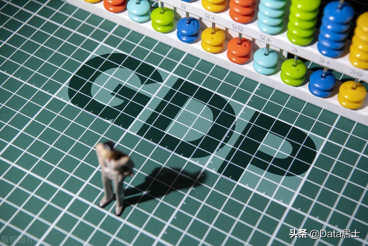 2020全国各地省市gdp排名,2020四季度全国gdp省份排名