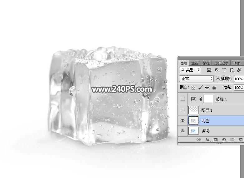 ps蒙版透明冰块教程,ps如何制作冰块效果