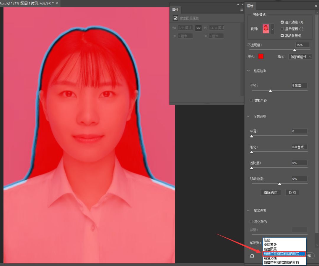 ps证件照换底色详细教程,ps给证件照换底色最简单方法