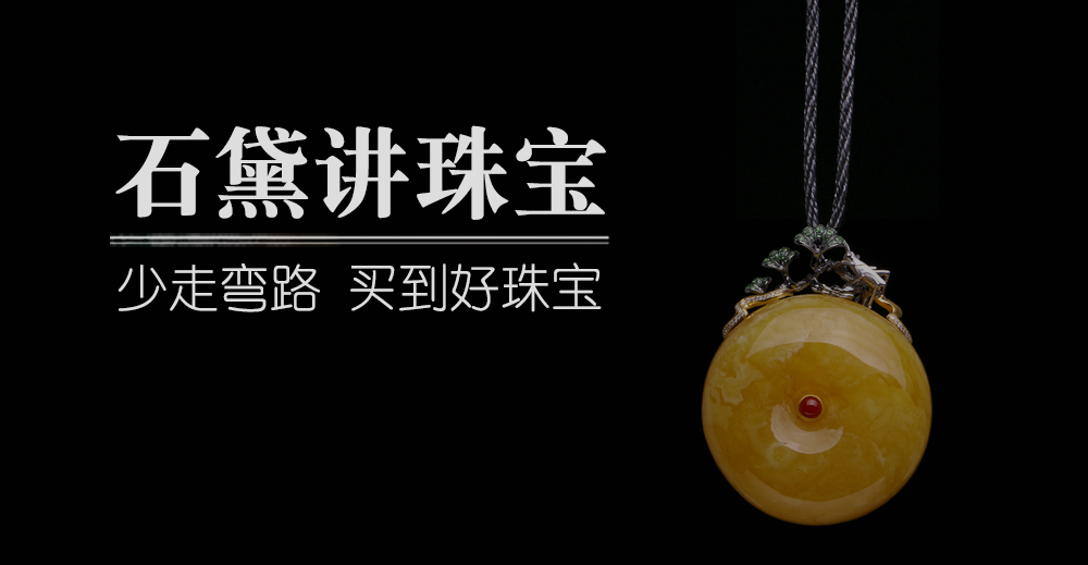 蜜蜡小知识学会少吃亏,蜜蜡初学者基础知识