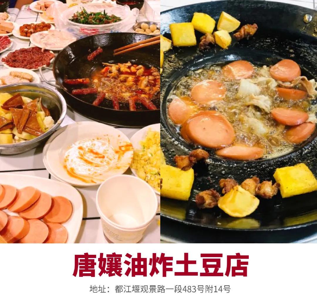 川式嬢嬢|四川“嬢嬢”些有多可爱？