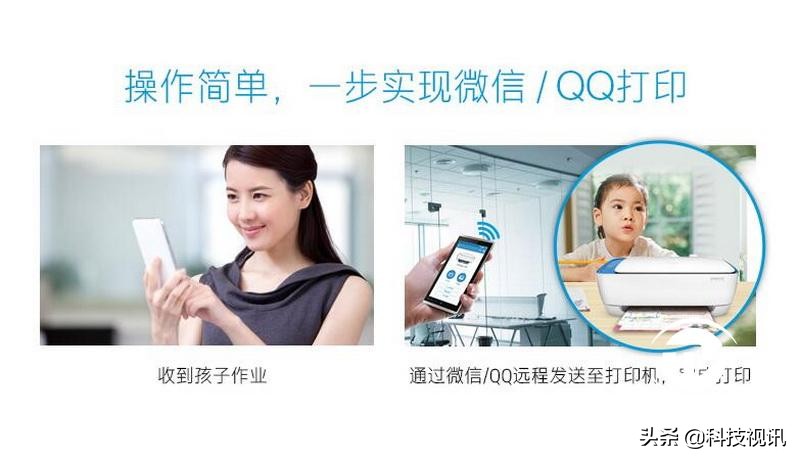 惠普deskjet2700手机打印,惠普deskjet3630打印相片