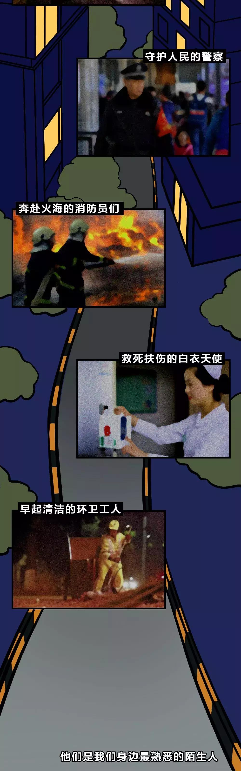 外卖小哥的真实状态漫画,外卖小哥真实图片大全