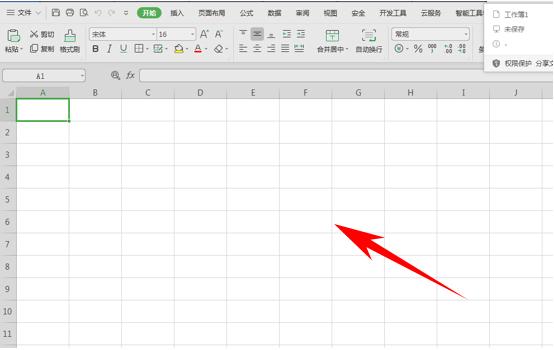 6个WPS表格技巧，让你工作6到飞起