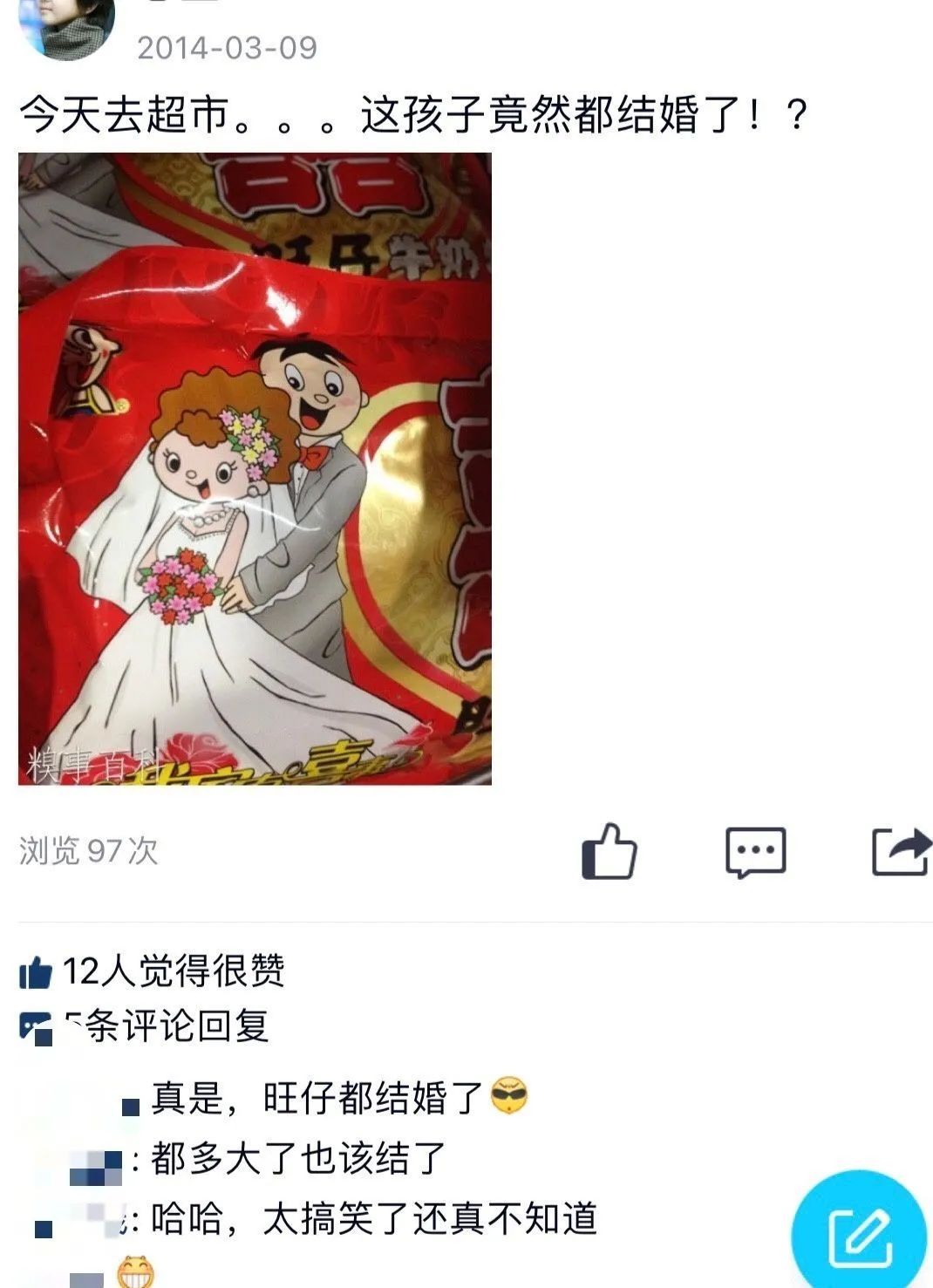 旺仔牛奶到底好不好,旺仔牛奶有没有营养价值