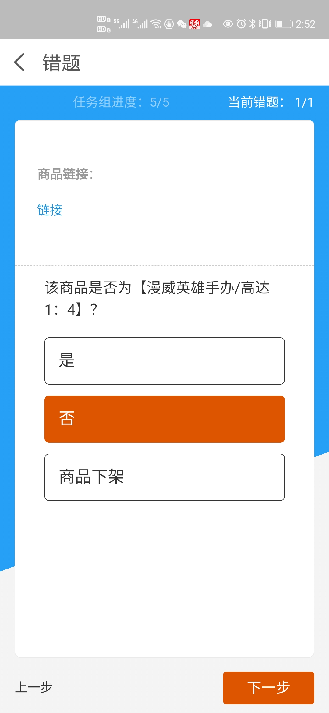网上手机兼职副业,手机做什么兼职靠谱