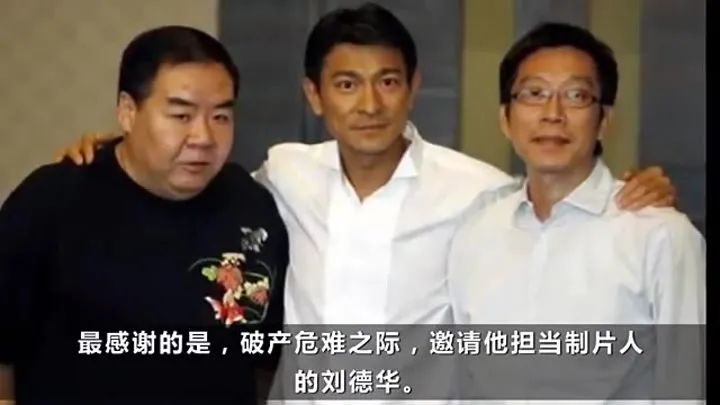 刘德华在娱乐圈是有多受人尊重,刘德华40年偶像魅力从未被超越