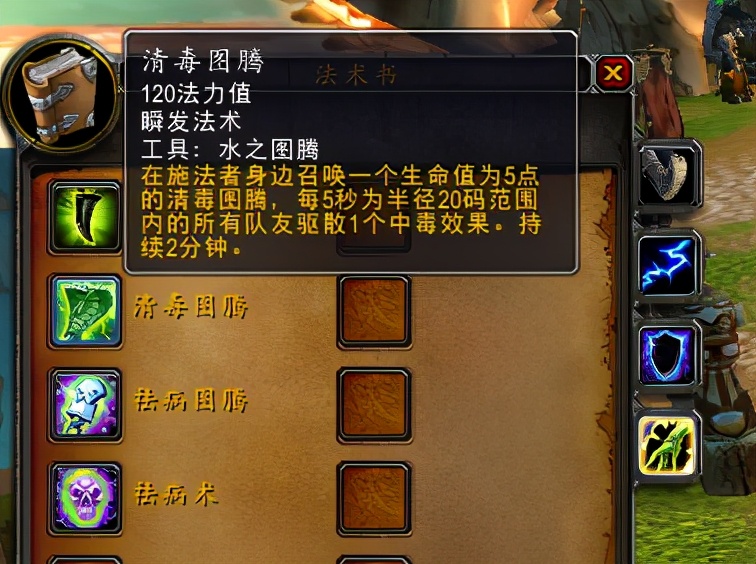 魔兽世界怀旧各职业吃什么药剂,魔兽世界各职业招牌技能