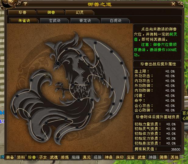 天龙八部端游老玩家新买个号咋玩,天龙八部端游老玩家回归