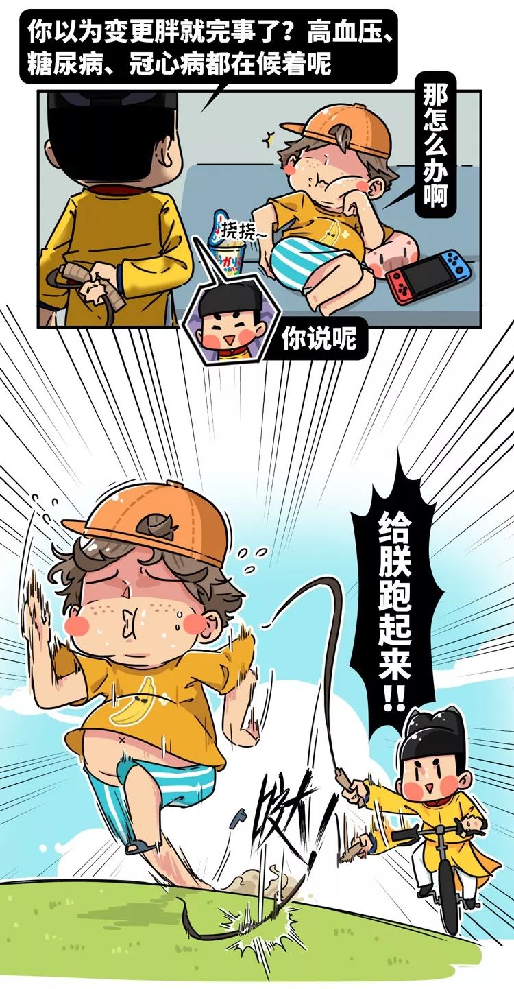 舍友打呼让他听啥歌,舍友打呼怎么解决