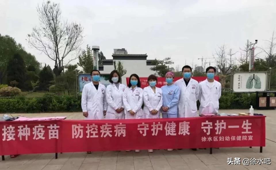 儿童接种预防知识视频,徐水妇幼接种疫苗