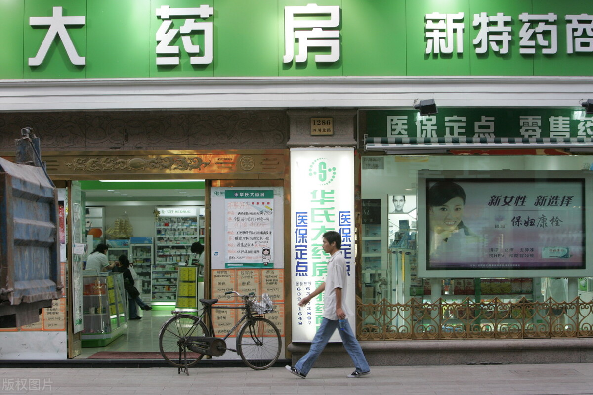 路边满大街都是药店，靠什么赚钱？