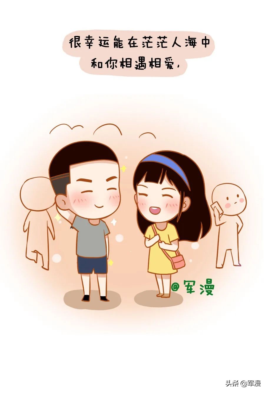 军嫂感动老公落泪视频,军嫂突然回家感动集锦