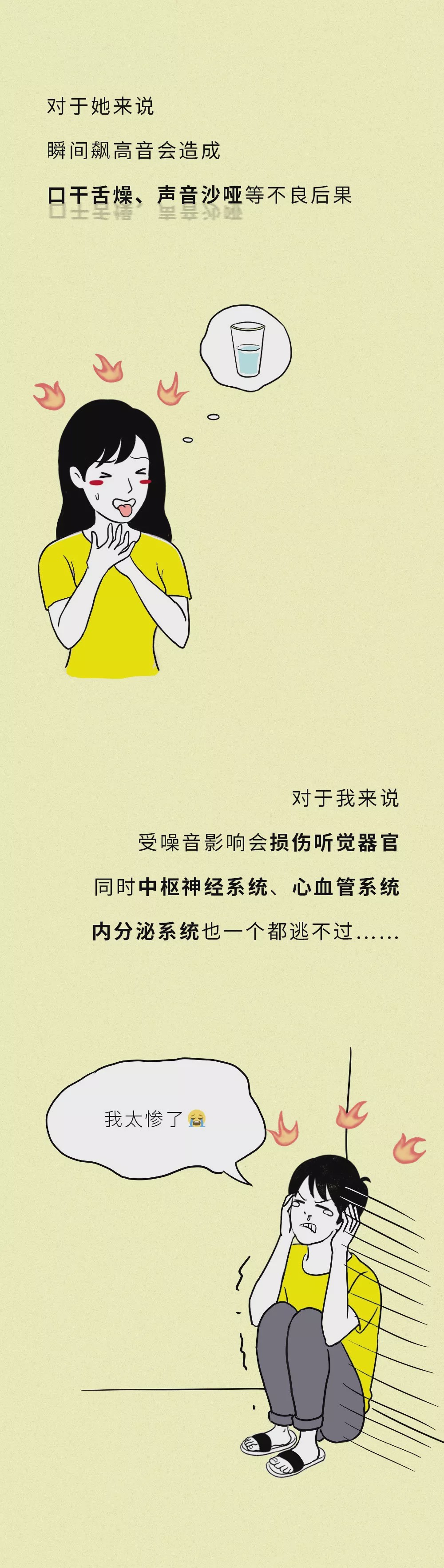 女朋友头疼高情商怎么哄,教你如何一秒钟哄女友笑