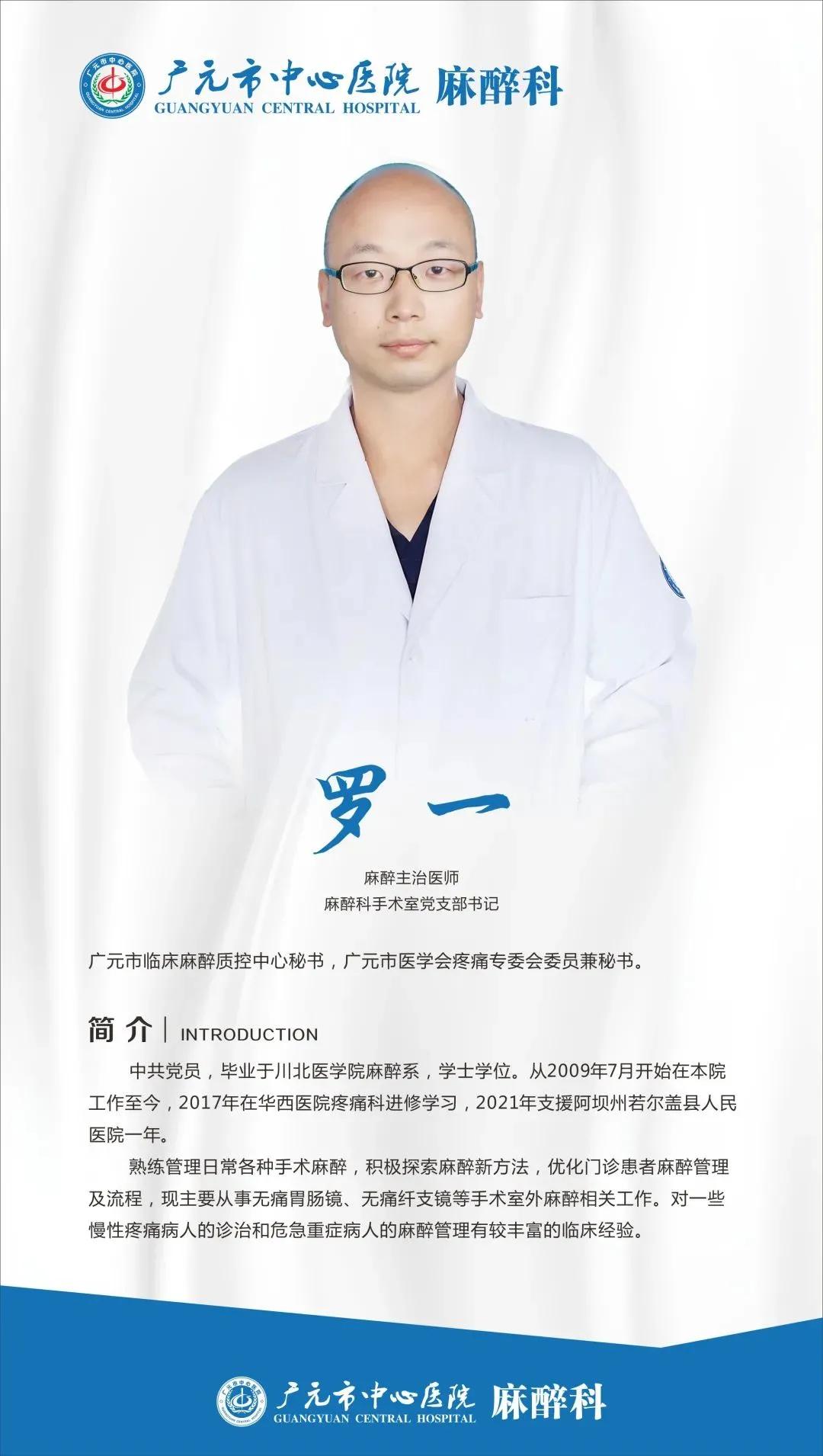 医生做手术边聊天,一边手术一边和医生聊天