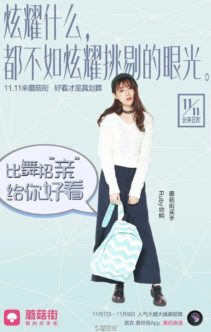 618大促文案电销,618大促专用文案图