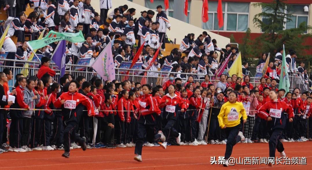长治五中2018运动会,长治五中2021秋季运动会