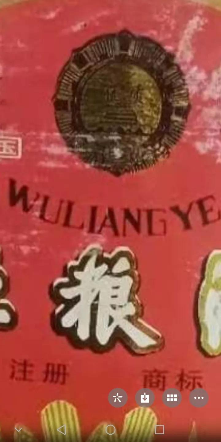 认识一下车标,最新五粮液萝卜瓶全系列