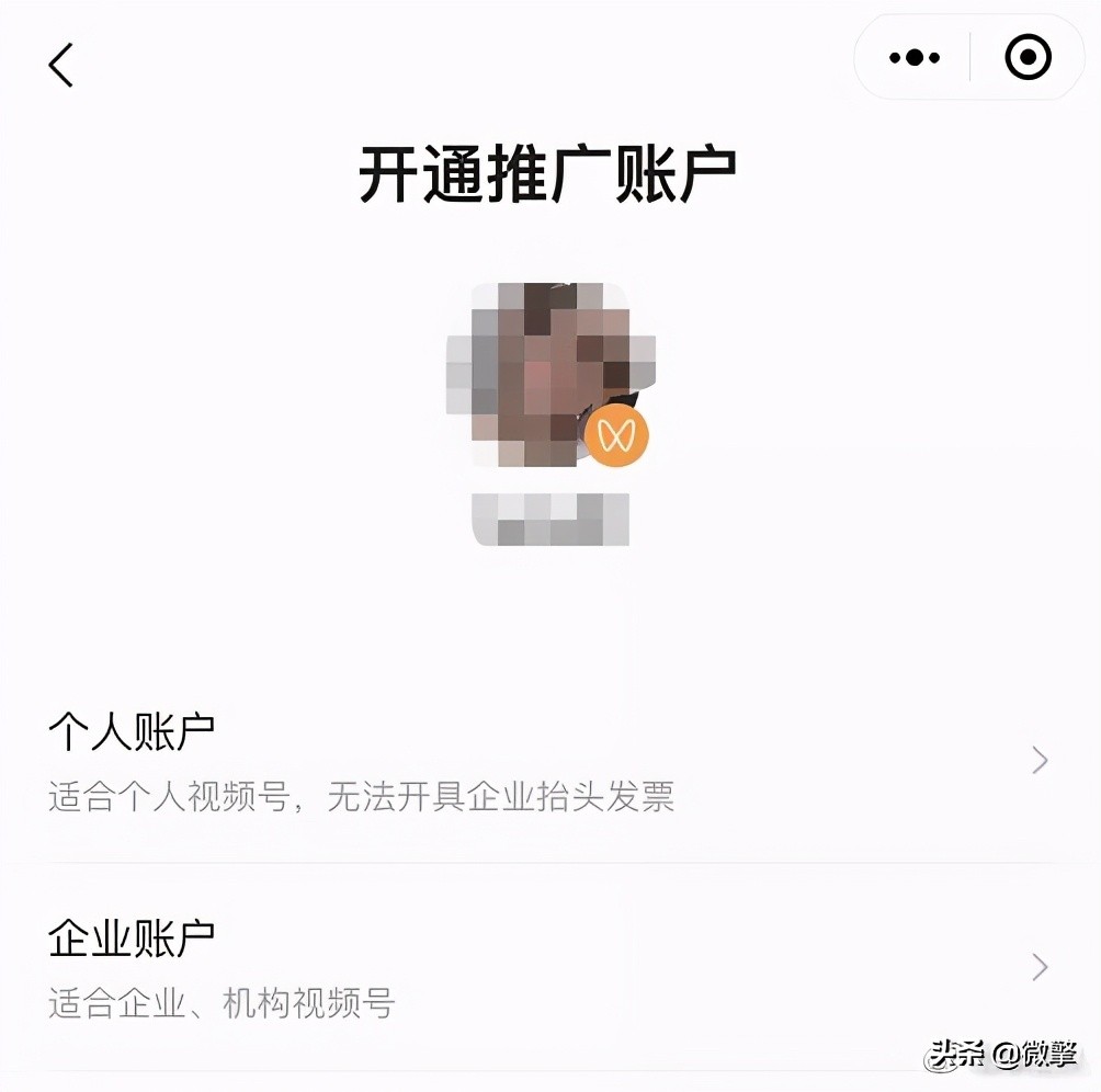 微信视频号推广的好处是什么呢,微信视频号推广功能在哪