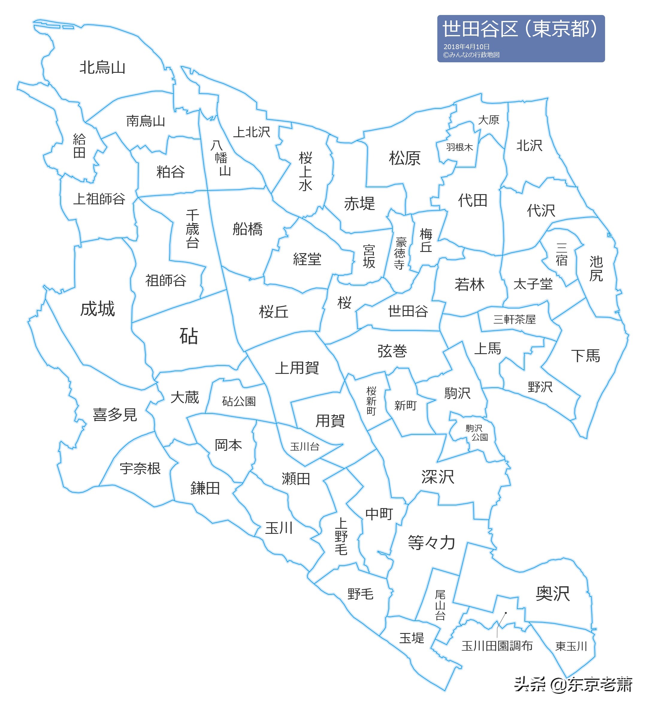 十年东京华人老炮解析——东京23区图鉴