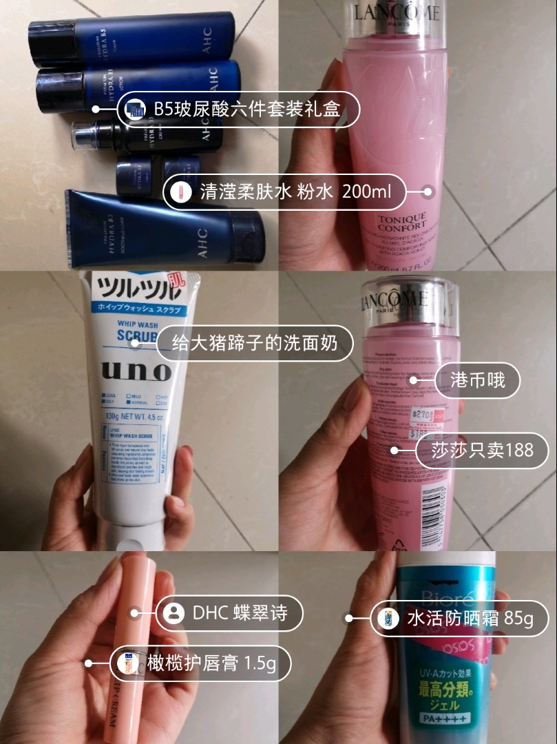 香港购物买大牌,香港买衣服购物