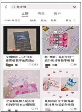 小红书app产品分析,小红书爆文一直推送