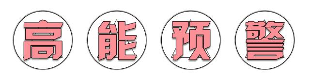 1元吃甜品、1元嗨玩、5折团券……常熟多家商场五一优惠抢先看!