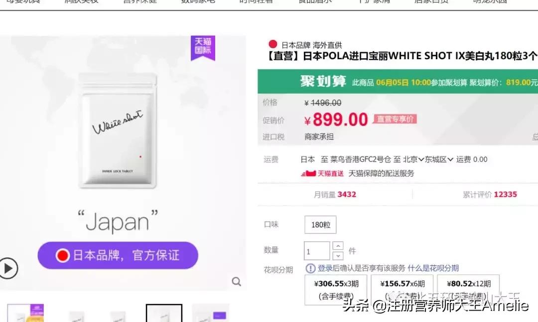 美白丸吃了长痘,吃美白丸脸上长黑块