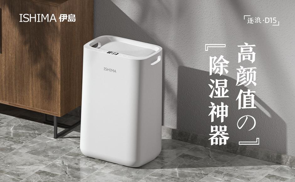 回南天音响设备,回南天音响