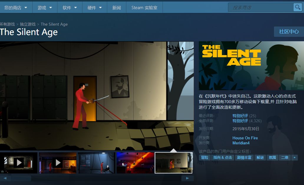 steam特惠全是低至3元的游戏,steam特惠特价2021