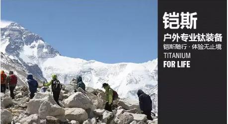 纯钛水壶是什么材质,纯钛合金水壶