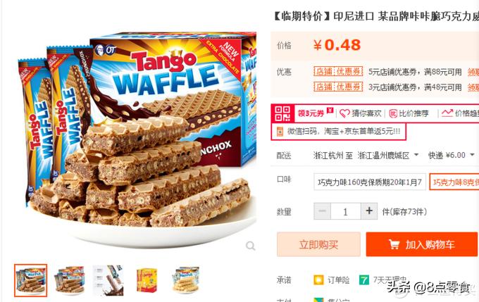 100元以内购物清单大全,100元以内的购物清单