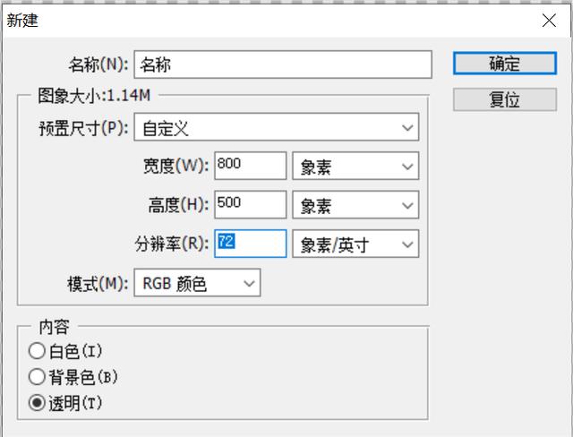photoshop中打开变形面板的快捷键是,photoshop快捷键大全一览表
