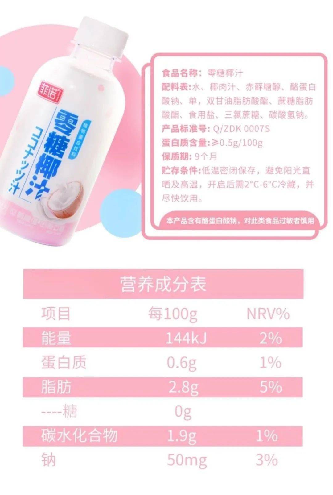 海南天然椰子汁好喝吗,正宗海南椰子鲜榨果汁