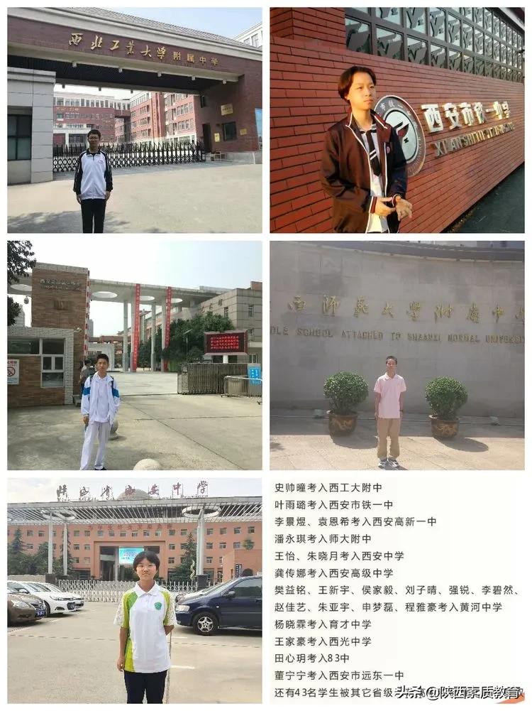 陕汽二校最新规划,陕汽二校招生办电话